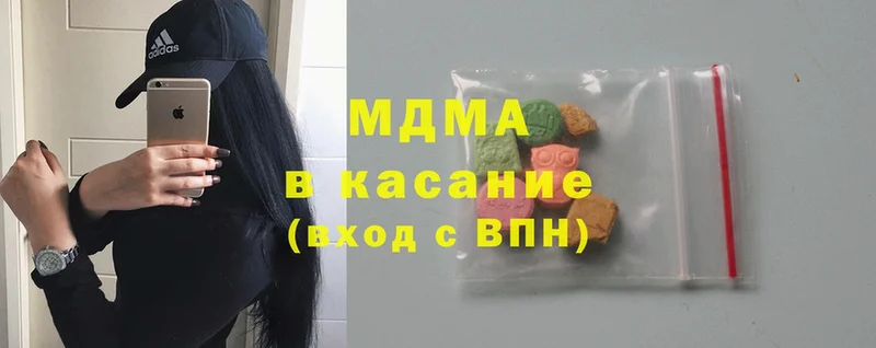 MDMA молли  МЕГА онион  Лесозаводск 